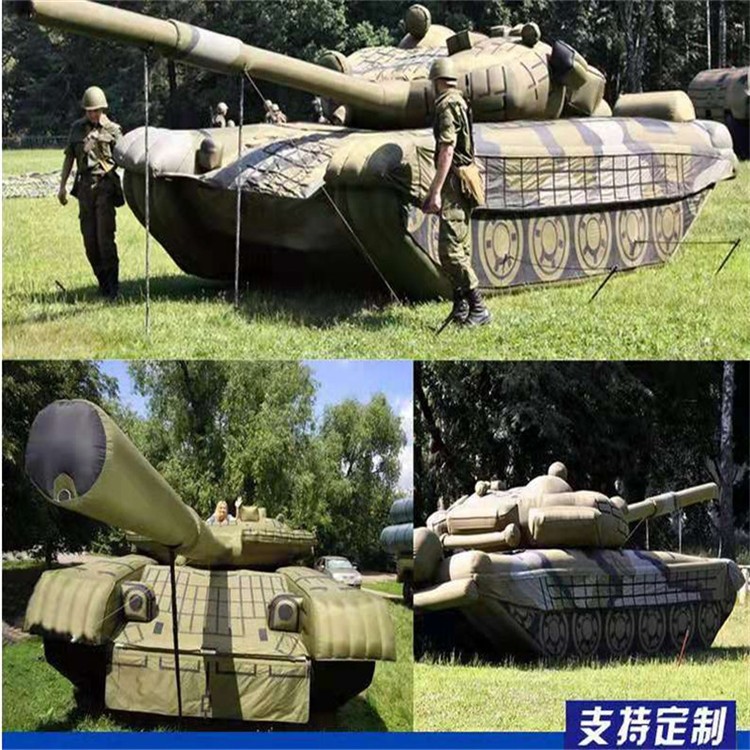 红古充气军用坦克